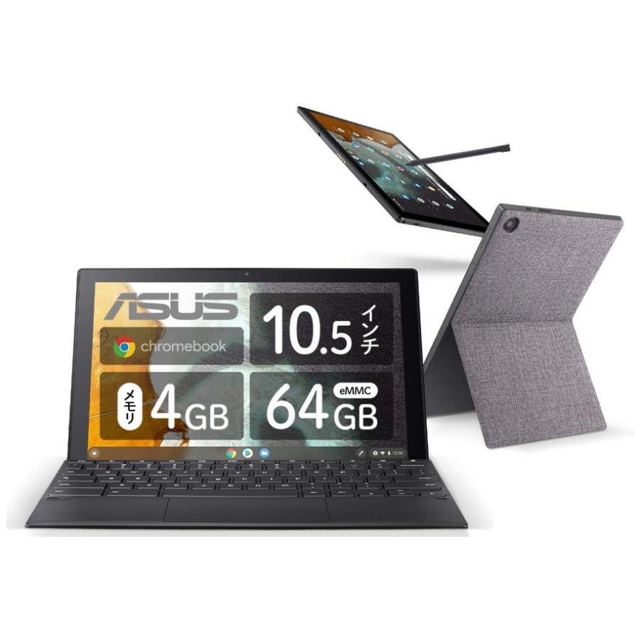 【訳あり】ASUS Chromebook CM3000DVA-HT0019　良品 訳あり】ASUS Chromebook CM3000DVA-HT0019 良品 2025年最新