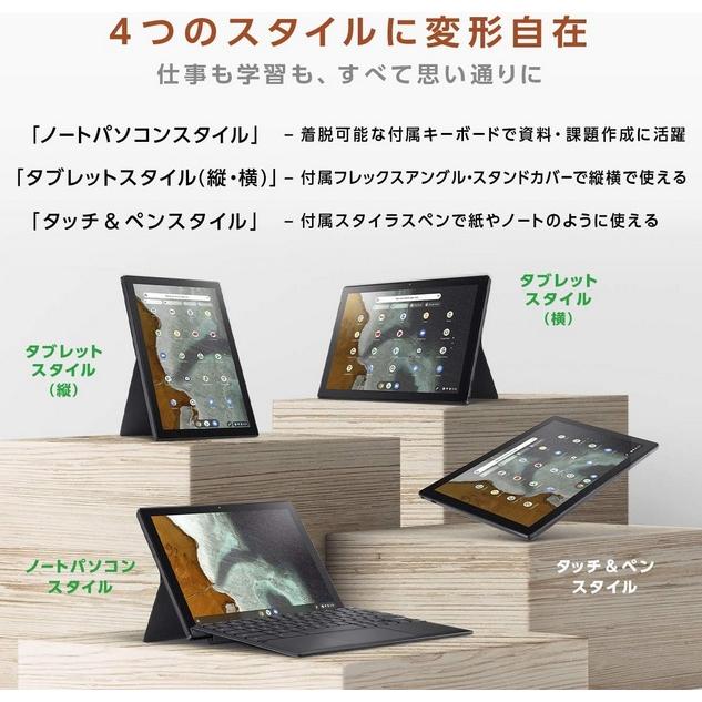 Chromebook 【美品】ASUS Detachable CM3000DVA-HT0010 Chromebook 【美品】ASUS Detachable CM3000DVA-HT0010