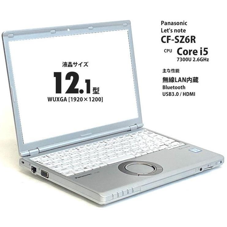 Let's note SZ Panasonic CF-SZ6RDAVS Core i5-7300U 4GBメモリ/320GB