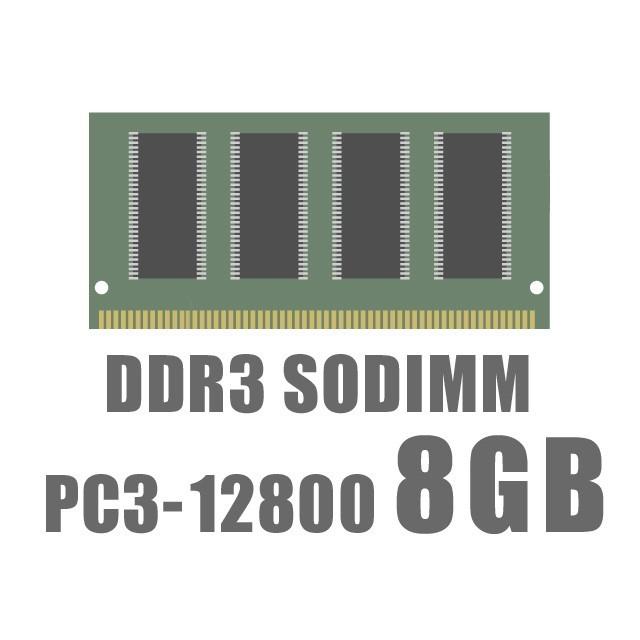 最安挑戦メモリ】 2枚組（8GB*2枚 合計16GB） 8GB DDR3-12800 ノート