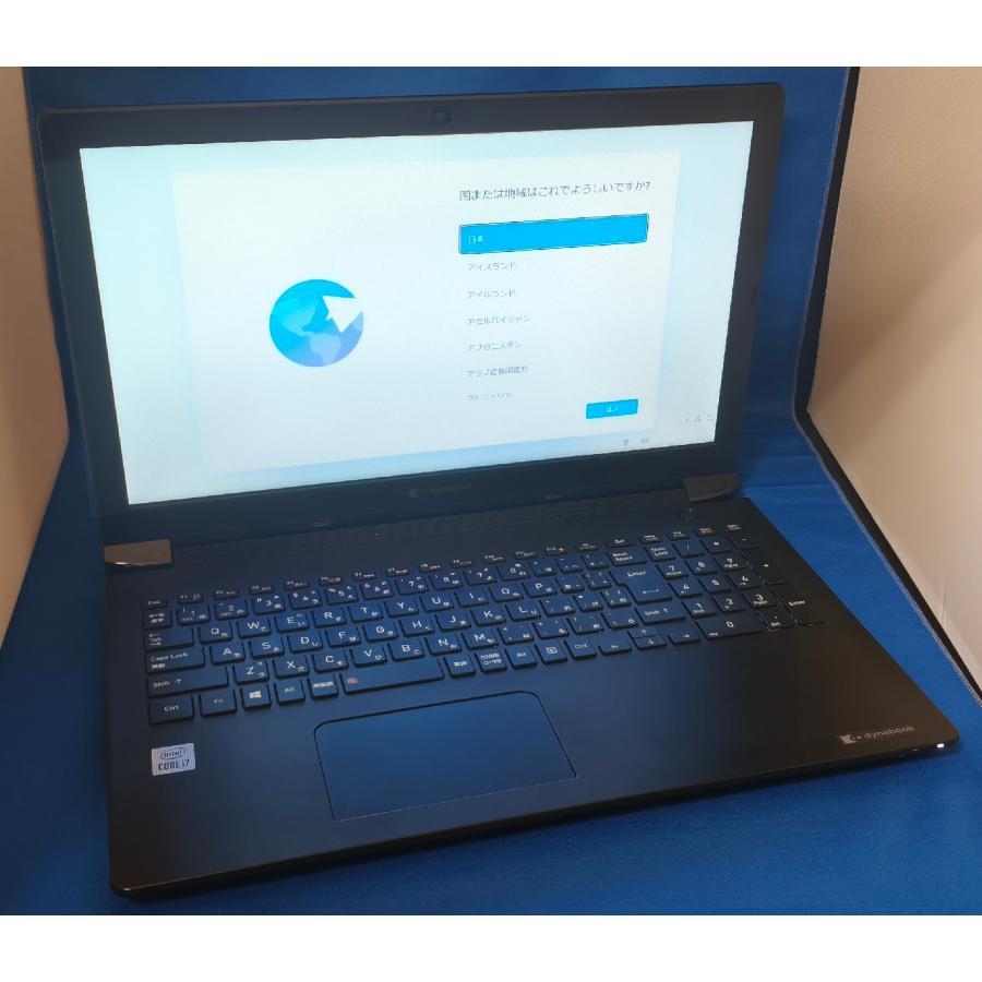 dynabook BJ 【美品】10世代Core i7 東芝 Dynabook BJ65/FS i7-10510U