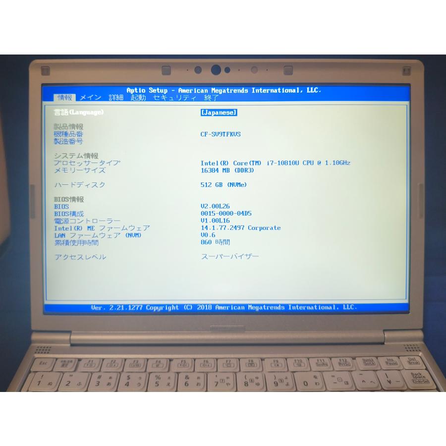 Let's note QV 【優良SIMフリーノートPC】Panasonic CF-SV9TFKVS i7