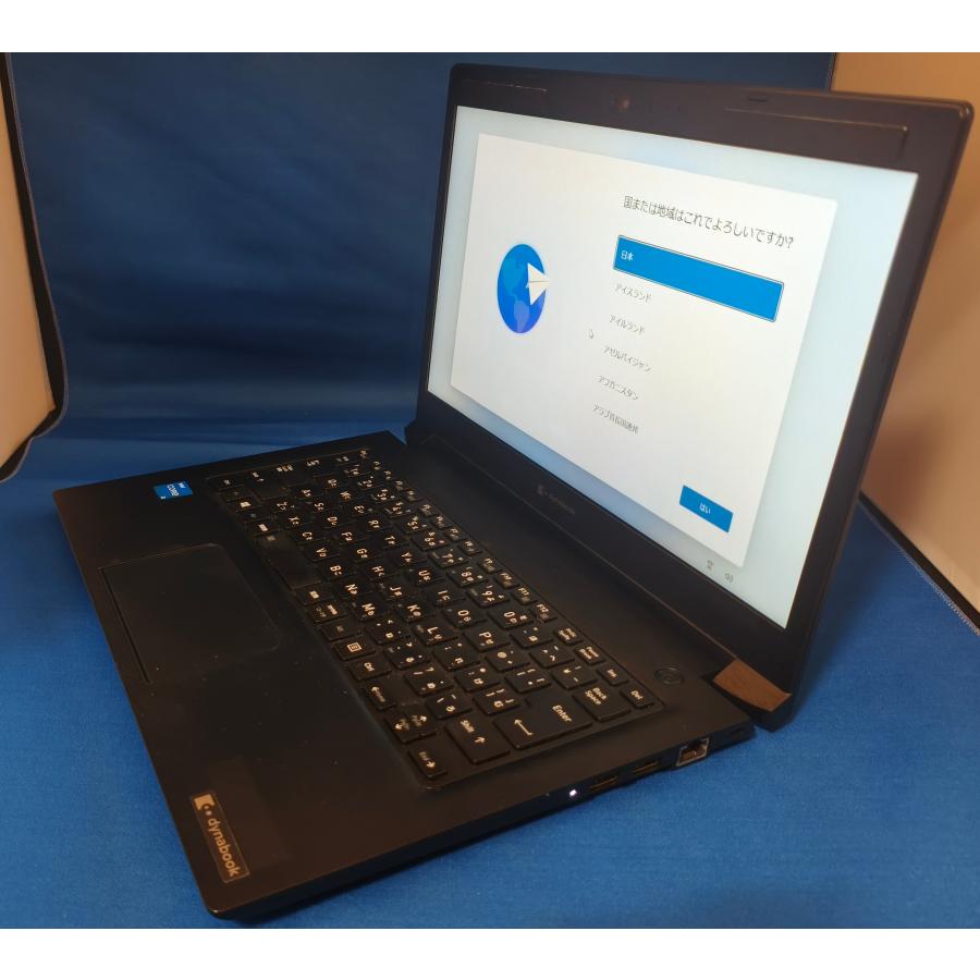 dynabook S 【優良ノート】 東芝 DynaBook S73/HS Core i3-1115G4 3GHz