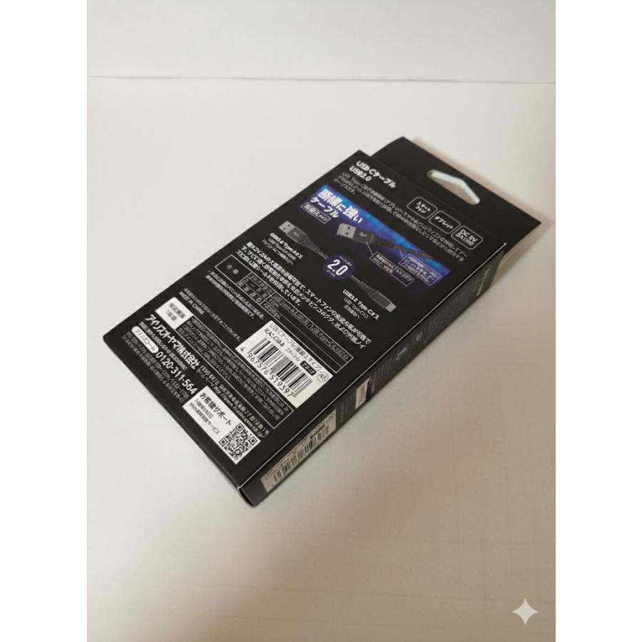 【160個セット】アイリスオーヤマ ICAC-C20-B USB type C ケーブル ブラック 高耐久タイプ Type A/type C 5V 3A 15W 長さ2mの画像