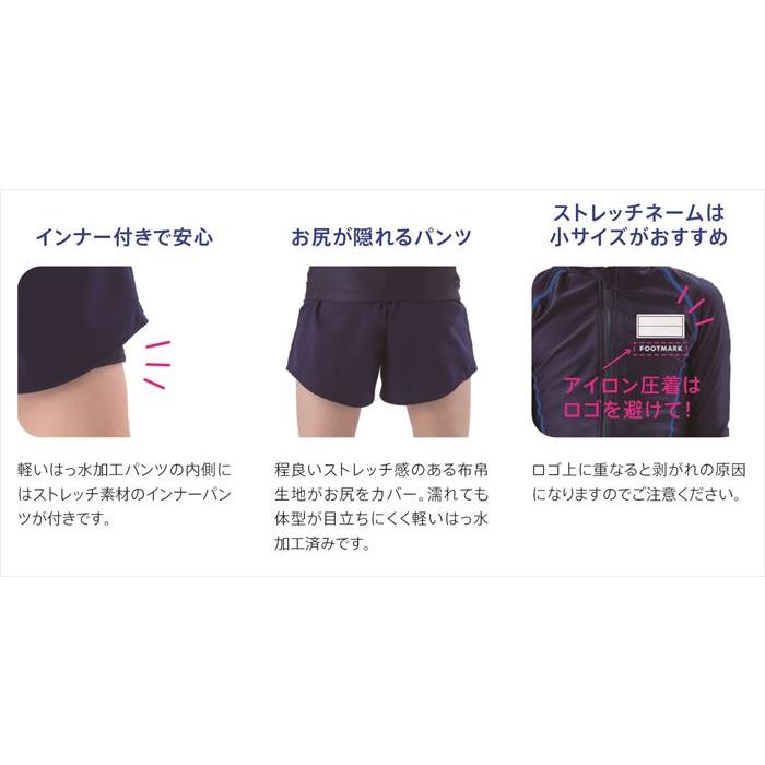 FOOTMARK（フットマーク） 水着 泳げる 長袖 セパレーツ S 上下セット