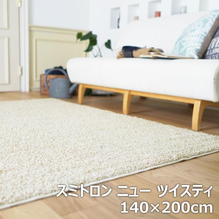 スミノエ BIG SIZE RUG カーペット ラグ 防炎 防ダニ スミトロン 