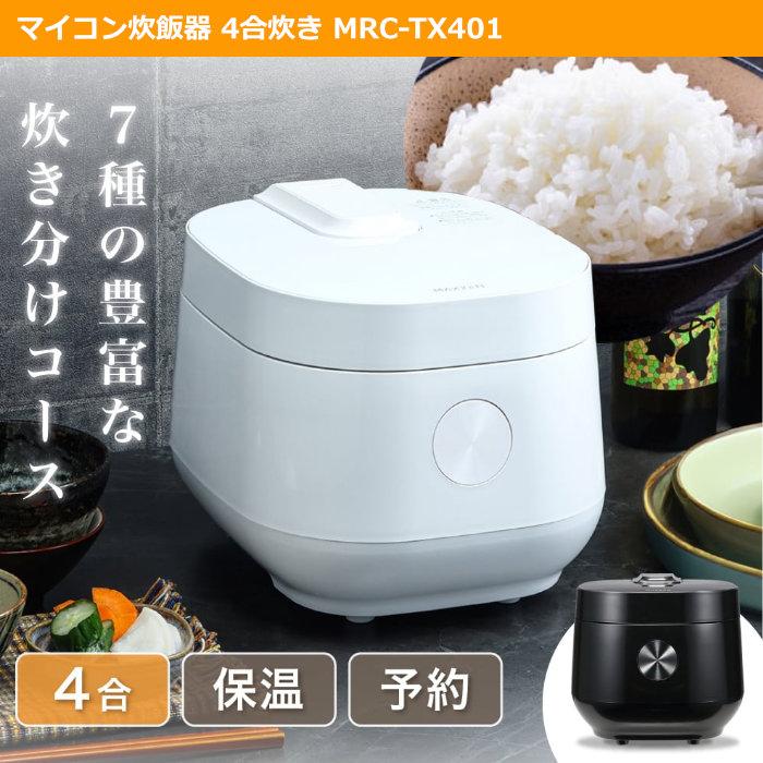 マクスゼン 新生活 家電セット 6点 洗濯機 冷蔵庫 掃除機 炊飯器 電子