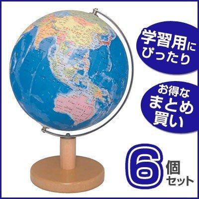 セット】昭和カートン 地球儀 行政図タイプ 21cm 世界地図 卓上 カラー
