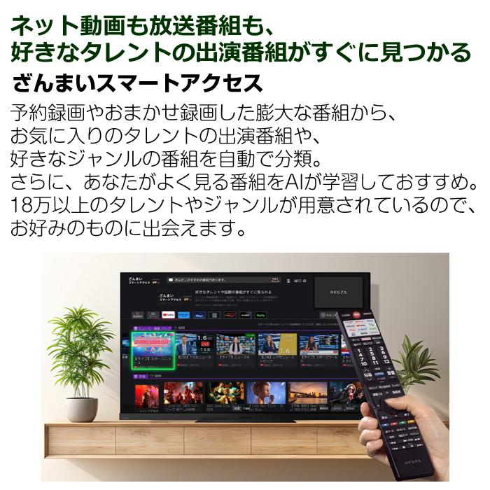 REGZA 東芝 24V型 液晶テレビ ハイビジョン液晶レグザ V35N REGZA 東芝 24V型 液晶テレビ ハイビジョン液晶レグザ V35N