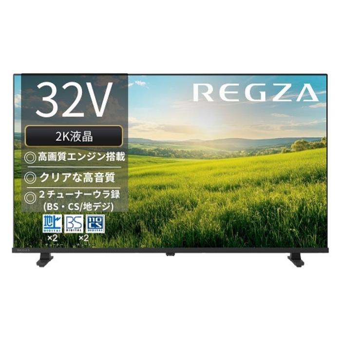 TVS REGZA 32V型 液晶テレビ レグザ S25Rシリーズ ハイビジョン液晶 エントリーモデル 32S25R | REGZA