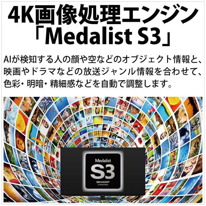 シャープ 42V型 4K液晶テレビ AQUOS EJ1ライン アクオス 4T-C42EJ1 Google TV SHARP｜pc-akindo-y｜02