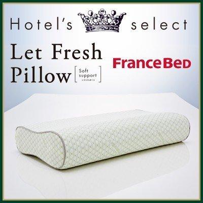 フランスベッド枕候補
