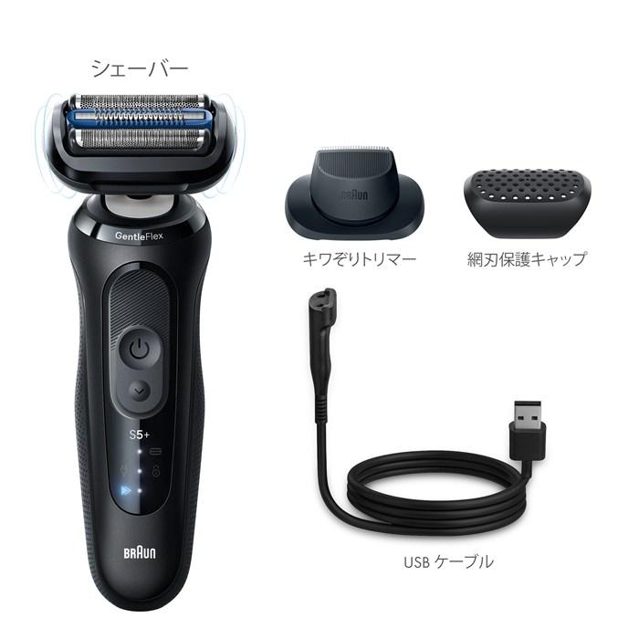 BRAUN（ブラウン） メンズシェーバー 3枚刃 シリーズ5+ 53-N52000S