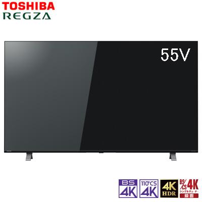 東芝 55V型 4Kチューナー内蔵 液晶テレビ レグザ C350Xシリーズ