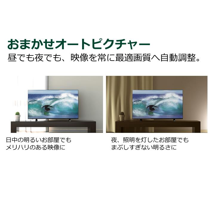 東芝 55V型 4Kチューナー内蔵 液晶テレビ レグザ C350Xシリーズ 55C350X｜pc-akindo-y｜03