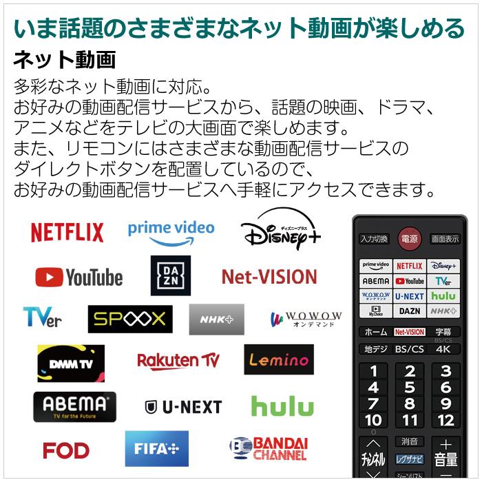 REGZA 東芝 55V型 液晶テレビ 4K液晶レグザ M550Mシリーズ REGZA 東芝 55V型 液晶テレビ 4K液晶レグザ M550Mシリーズ