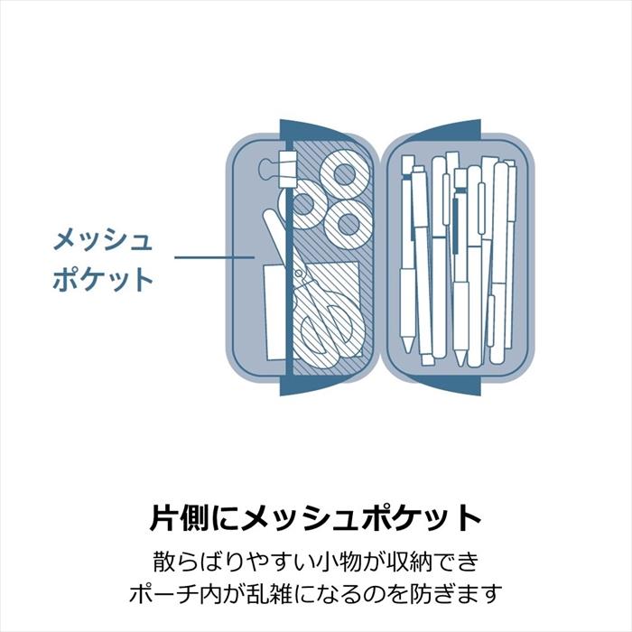 KING JIM（キングジム） カルシェット バッグ 収納用品 キャリング