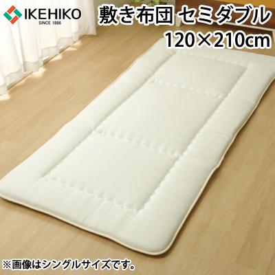 イケヒコ 敷き布団 ダブル 寝具 洗える 無地 『FIヌード』 120×210cm 6676449