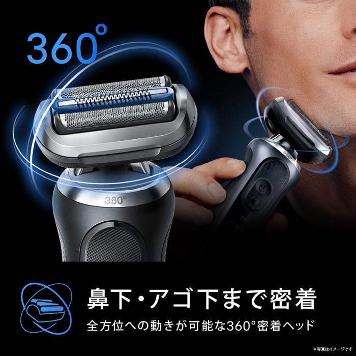 BRAUN（ブラウン） メンズシェーバー 3枚刃 シリーズ7 73-N85010S
