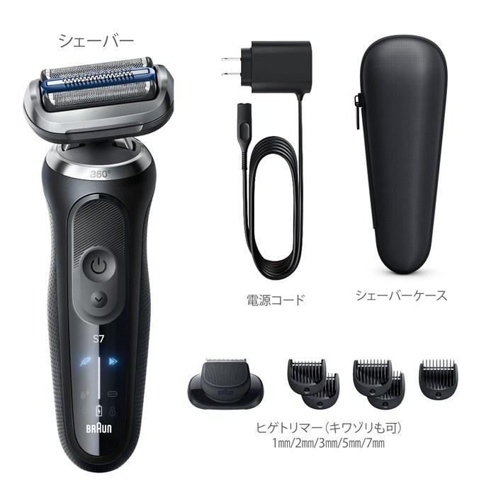 BRAUN（ブラウン） メンズシェーバー 3枚刃 シリーズ7 73-N85010S