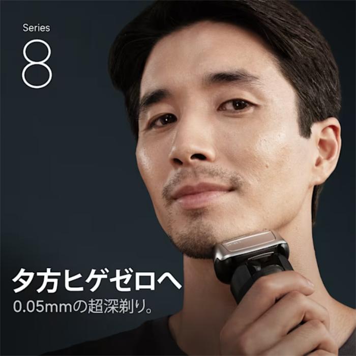 BRAUN（ブラウン） メンズシェーバー シリーズ8 8617s シルバー 電気