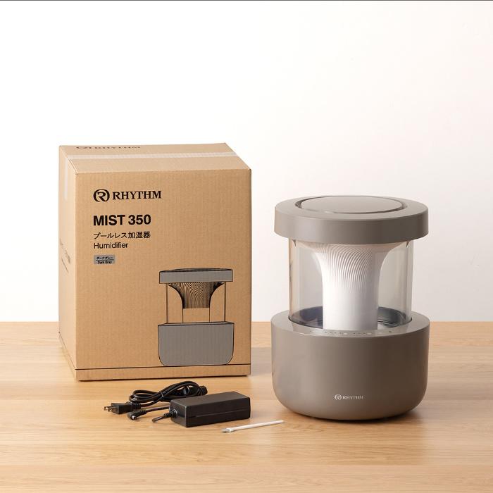RHYTHM リズム 超音波式 加湿器 2.2L MIST350 ウォームグレー