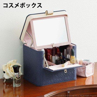 海外正規品 マストバイ コスメボックス バニティケース 鏡付き メイクボックス アラベスク レギュラー A Rn ロイヤルネイビー 売れ筋 Aleefsurgical Com