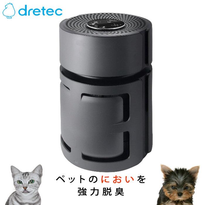 ドリテック 空気清浄機 スマイルブリーズ 〜約11畳 ペット臭 ペットの