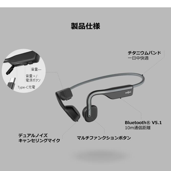 Shokz イヤホン 骨伝導ワイヤレスヘッドホン OpenMove AFT-EP-000022 スレートグレー アフターショックス｜pc-akindo-y｜12