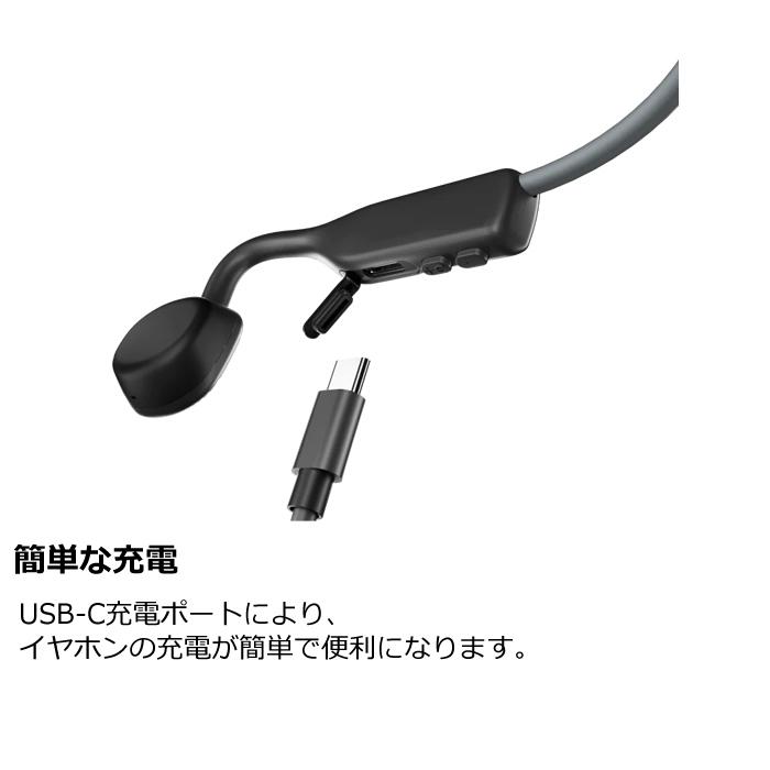 Shokz イヤホン 骨伝導ワイヤレスヘッドホン OpenMove AFT-EP-000022 スレートグレー アフターショックス｜pc-akindo-y｜10