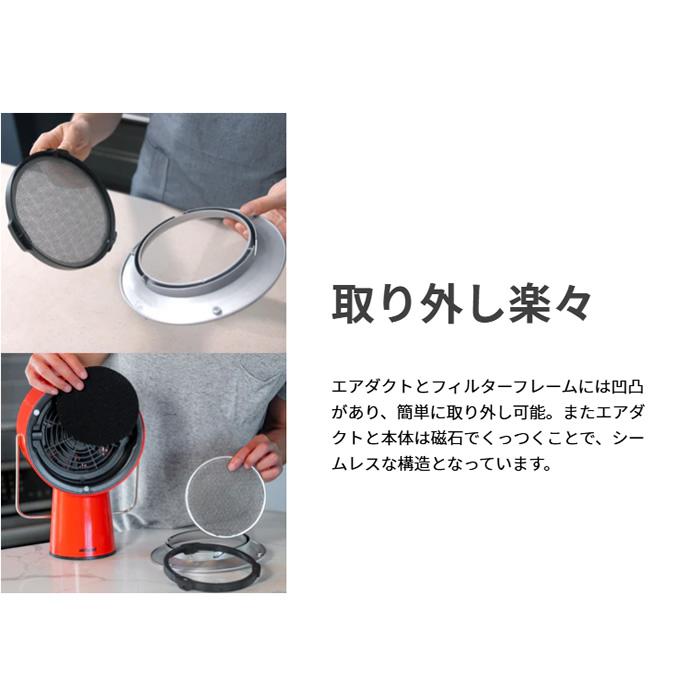 AirHood 卓上換気扇 エアフード ポータブルレンジフード 3段階調整