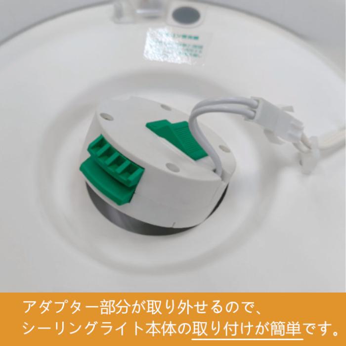 Abitelax（アビテラックス） LEDシーリングライト 8畳用 ALC-08B 木目