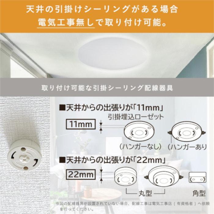Abitelax（アビテラックス） LEDシーリングライト 8畳用 ALC-08B 木目