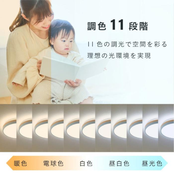 Abitelax（アビテラックス） LEDコンパクトシーリングライト 8畳用 ALC