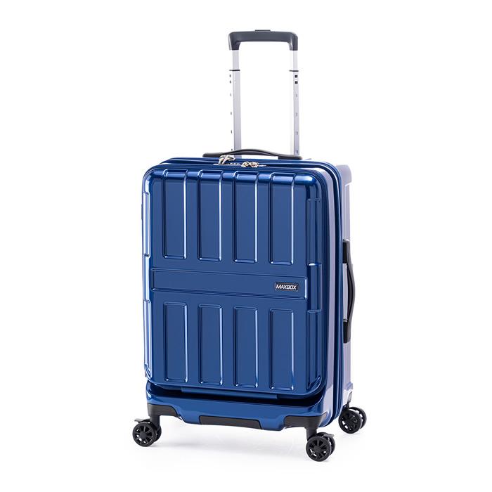 A.L.I　ハードキャリー MAXBOX フロントオープンタイプ ロイヤルブルー [TSAロック搭載 /55L /5泊〜1週間]　ALI-8511-22 アジア・ラゲージ A.L.I ハードキャリーケース MAXBOX FrontOpen 5〜7