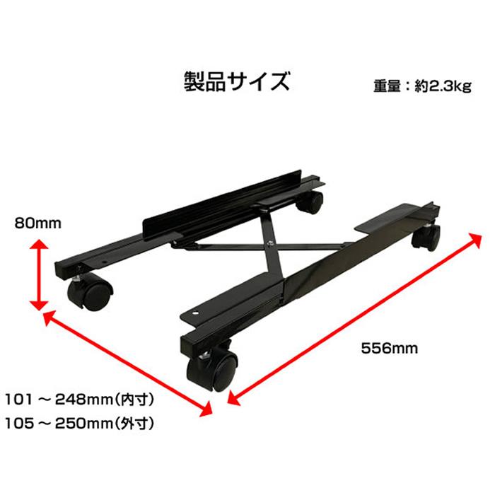 AMEX キャスター付きCPUスタンドスリムタイプ ブラック AME-DPC03 青木製作所_3