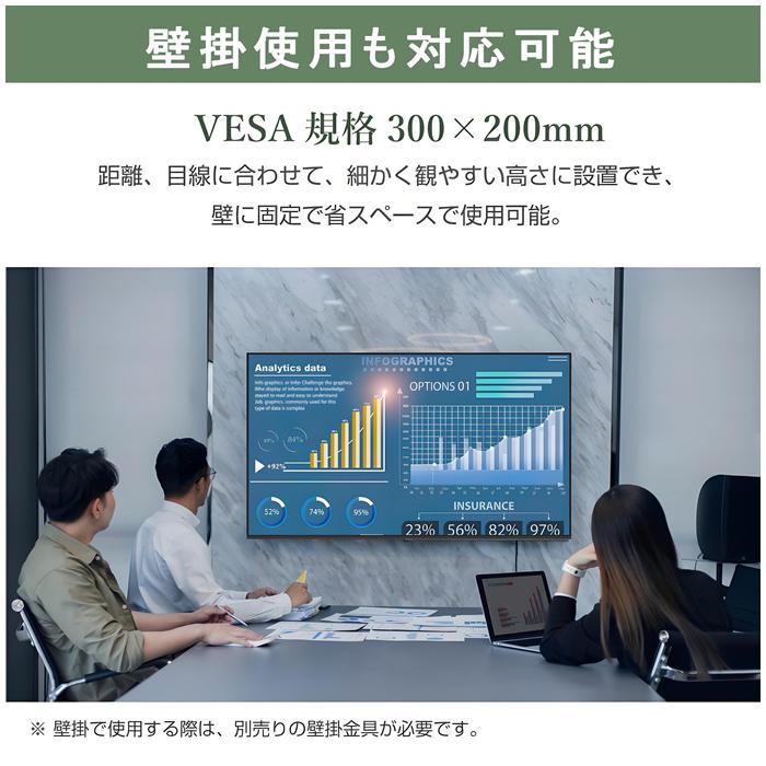 WIS ASTEX PCモニター 50インチ4Kモニター AS-M50 : PCあきんど