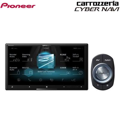 限定価格セール パイオニア カロッツェリア カーナビ サイバーナビ Avic Cz911 7v型 Av一体型メモリーナビゲーション Avic Cz911 Pcあきんどヤフー店 通販 Yahoo ショッピング 楽天1位 Intime Univ Org