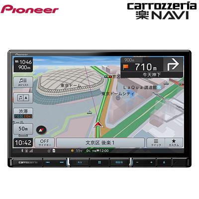 パイオニア カロッツェリア カーナビ 楽ナビ Avic Rl711 8v型 Av一体型メモリーナビゲーション Avic Rl711 Pcあきんどヤフー店 通販 Yahoo ショッピング
