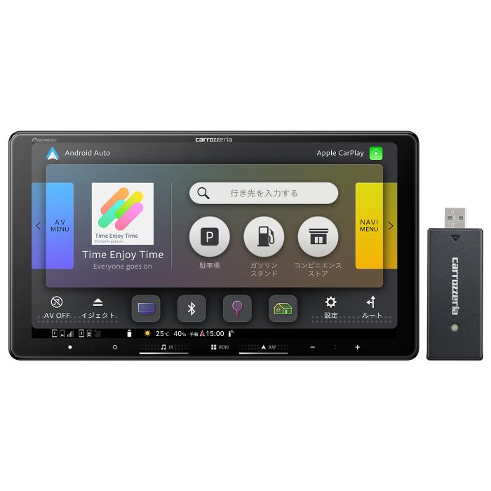 楽ナビ パイオニア カロッツェリア カーナビ 9V型HD AV一体型メモリー