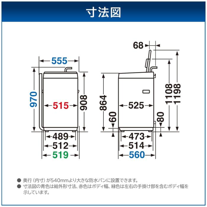 【美品級】2025年製 東芝 全自動洗濯機 5kg パワフル洗浄 部屋干しモード 美品級】2025年製 東芝 全自動洗濯機 5kg パワフル洗浄 部屋干しモード