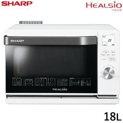 ヘルシオ シャープ 18L ウォーターオーブン 1段調理 AX-CA450-W 