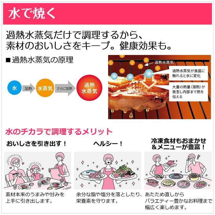 ヘルシオ シャープ 30L ウォーターオーブン プレミアムモデル AX-LSX3B