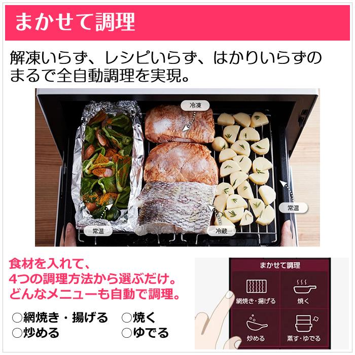 ヘルシオ シャープ 30L ウォーターオーブン プレミアムモデル AX-LSX3B