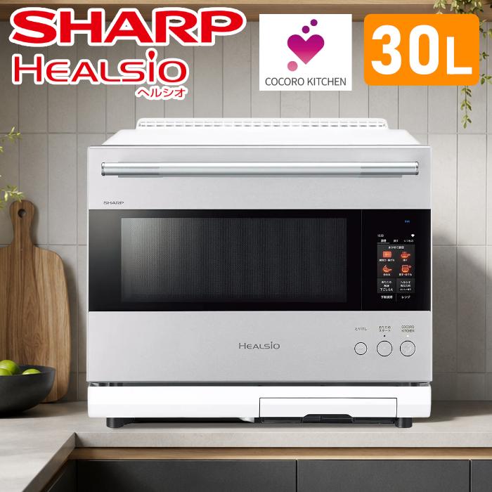 シャープ ヘルシオ AX-LSX3D-W [ブラストメタルホワイト] 買取価格比較