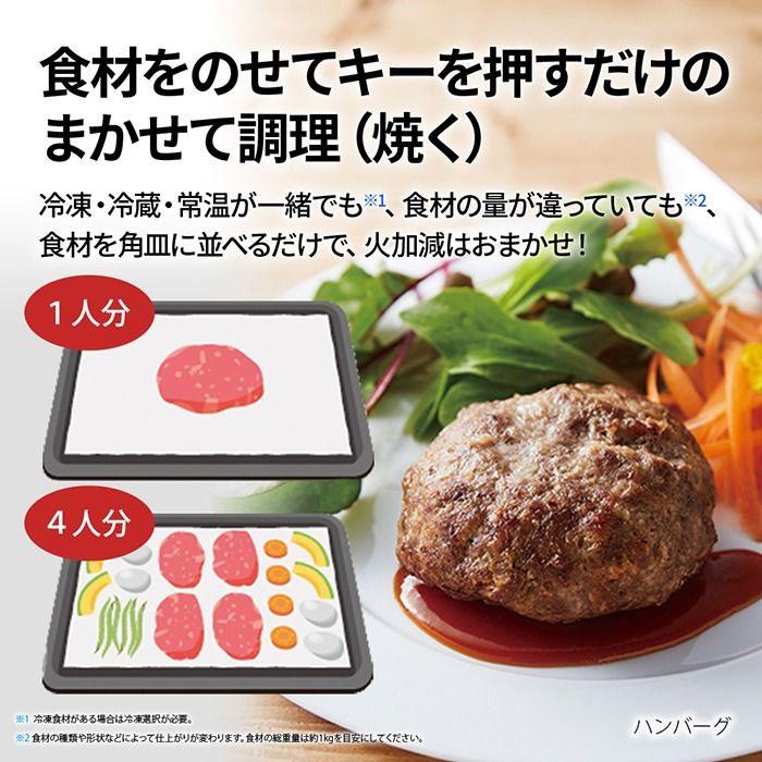 ヘルシオ シャープ 30L ウォーターオーブン AX-N1C-W ホワイト