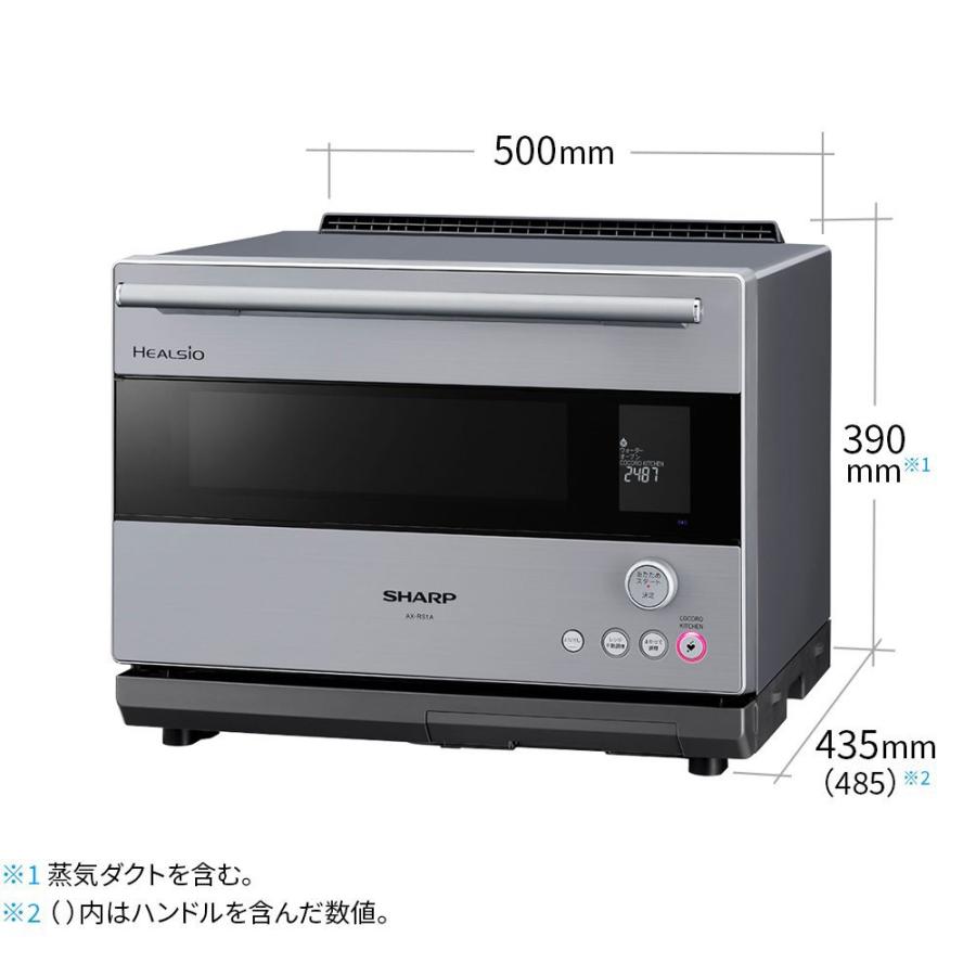 ヘルシオ シャープ ウォーターオーブン 30L スチームオーブンレンジ AX 