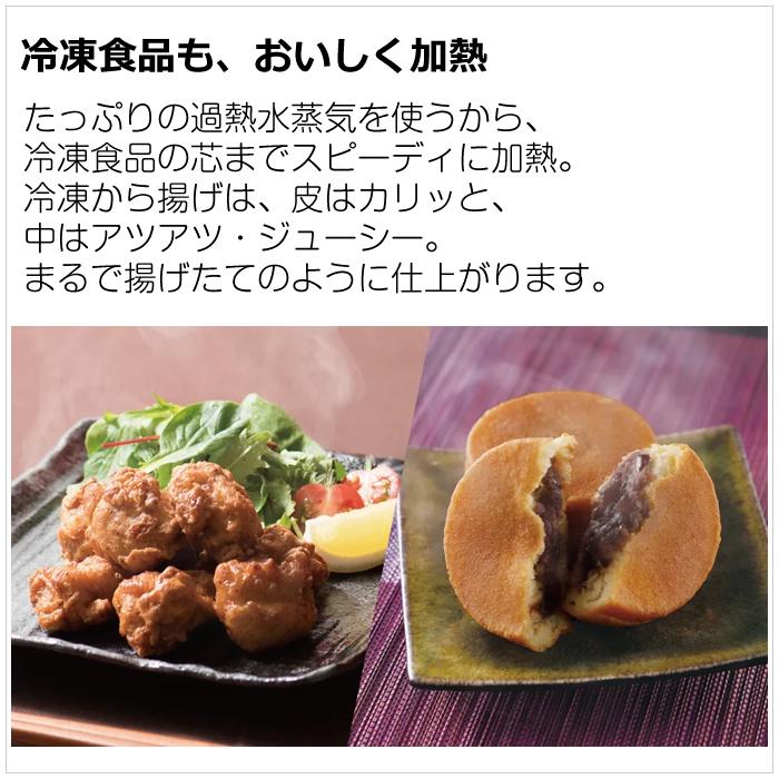 SHARP（シャープ） ウォーターオーブントースター ヘルシオ トースター