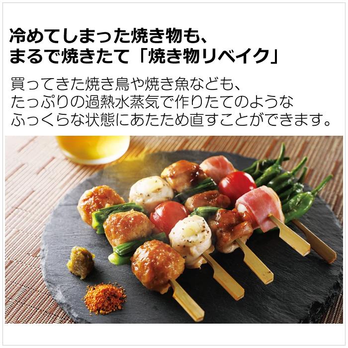 SHARP（シャープ） ウォーターオーブントースター ヘルシオ トースター