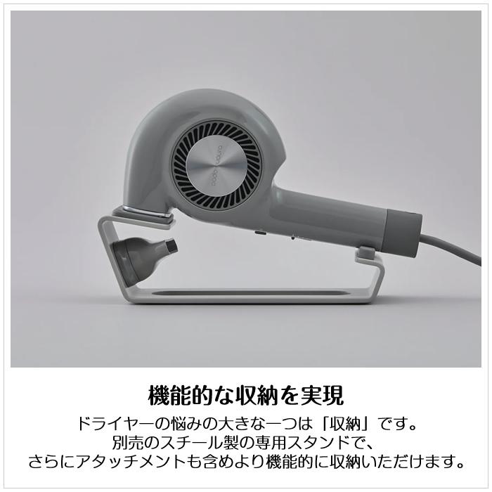 cadocuaura cado cuaura カドークオーラ ヘアドライヤー BD-E2